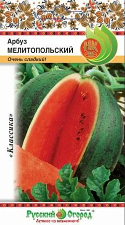 Семена арбуза Мелитопольский 1г /НК/