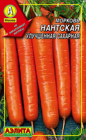 Семена моркови Нантская улучшенная сахарная 2г