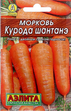 Семена моркови Курода Шантанэ 2г