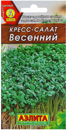 Семена Кресс-салата Весенний 