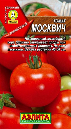 Семена томата Москвич