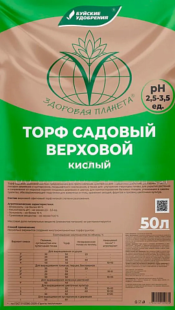 Торф Верховой Кислый 50л