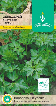 Семена сельдерея листовой Парус ЕвроСемена