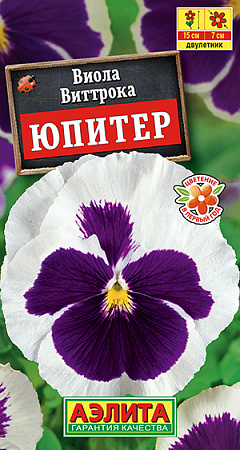 Семена виолы Юпитер