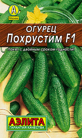 Семена огурца Похрустим