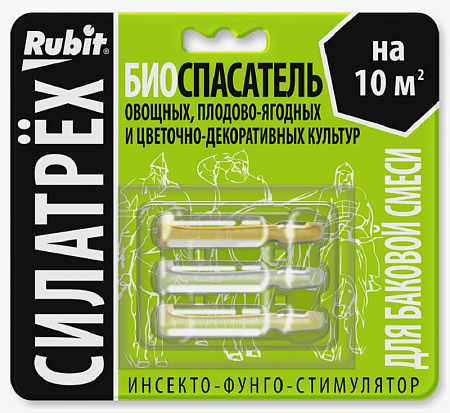Рубит Силатрех БИОСПАСАТЕЛЬ инсекто-фунго-стимулятор Рубит Силатрех БИОСПАСАТЕЛЬ инсекто-фунго-стимулятор