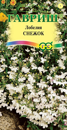 Семена лобелии Снежок 0.05г /Гавриш/