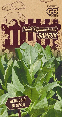 Семена табака Курительный Бамбук 0,01г