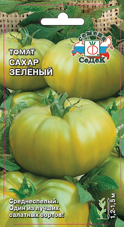 Семена томата Сахар Зеленый