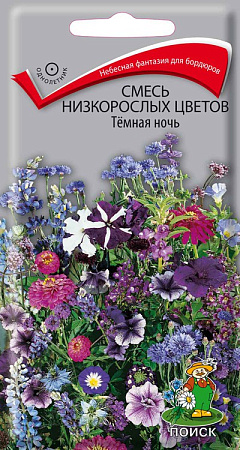Семена смеси Темная ночь низк.0.5г/Поиск/