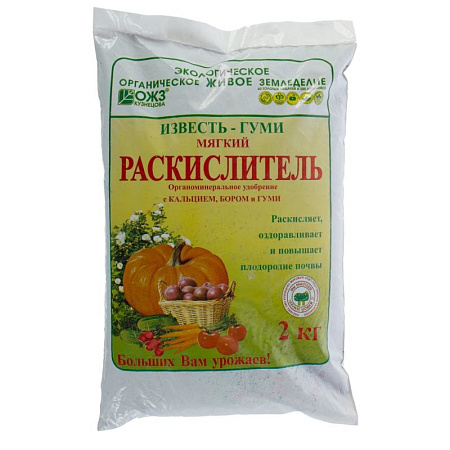 Известь Гуми (раскислитель) 2кг 