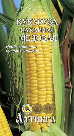 Семена кукурузы Медовая