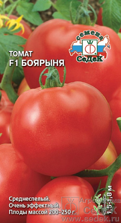 Семена томата Боярыня Седек