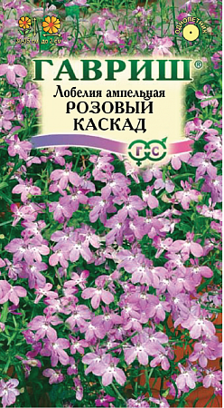 Семена лобелии Розовый каскад 0.01г