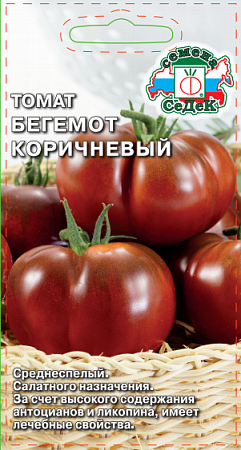 Семена томата Бегемот коричневый 0,05г