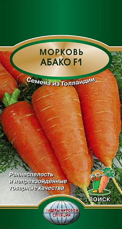 Семена моркови Абако F1 0,5г/Поиск