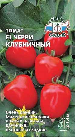 Семена томата Черри Клубничный