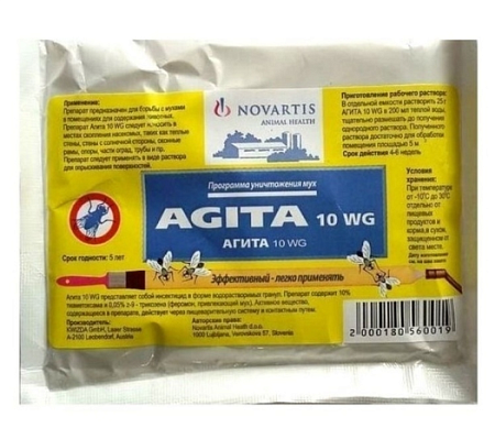 Препарат от МУХ АГИТА  12.5г порошок/II СОРТ/