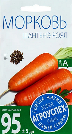 Семена моркови Шантане Роял среднеранняя 2г/Летто