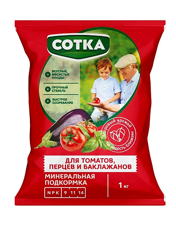 Удобрение Тукосмесь СОТКА Для Томатов, Перцев и Баклажанов пак 1кг