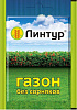 Линтур 1.8г гербицид на газонах