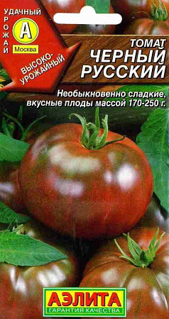 Семена томата Черный русский