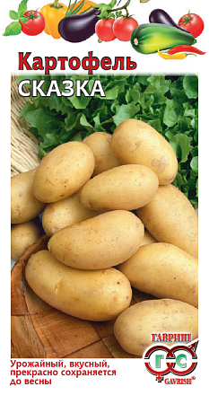 Семена картофеля Сказка 0,025г /Гавриш