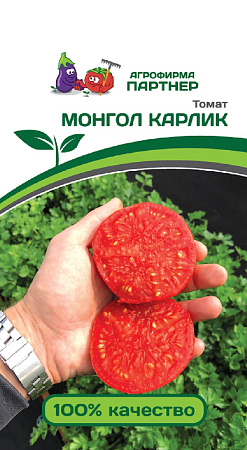 Семена томата Монгол карлик 10шт