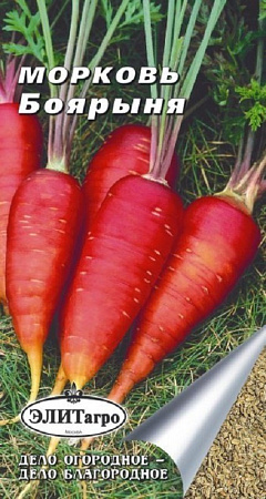 Семена моркови Боярыня Агропрезент
