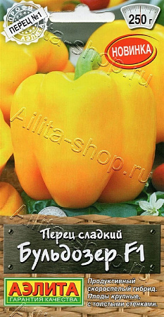 Семена перца Бульдозер F1 5шт
