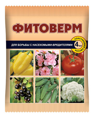 ФИТОВЕРМ 4мл ампула ПЛАСТИК /150/ВХ