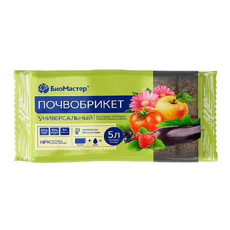 Почвобрикет Универсальный 5л /БиоМастер