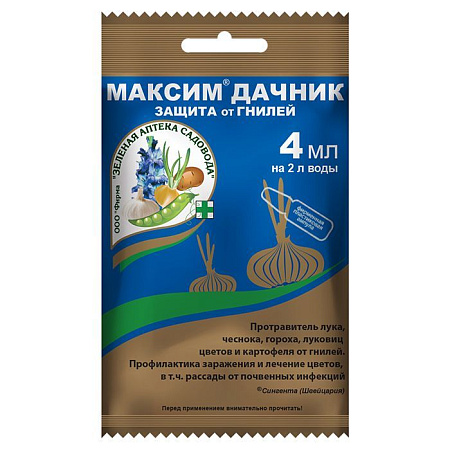 Максим дачник 4мл