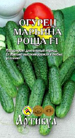 Семена огурца Марьина роща