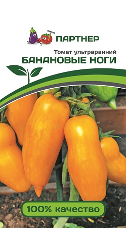 Семена томата Банановые ноги 10шт