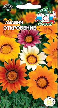 Семена газании Откровение 0,2г/СеДеК/
