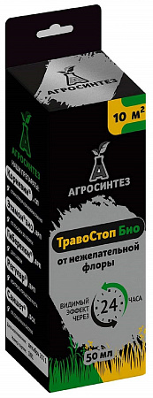 ТравоСтоп БИО флакон 50мл