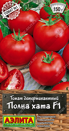 Семена томата Полна Хата F1