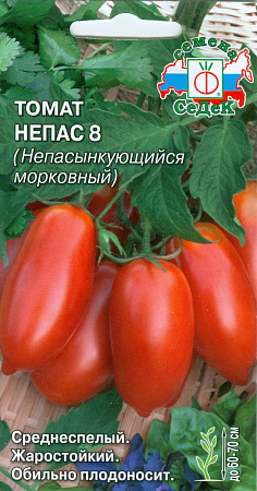 Семена томата Непасынкующийся Морковный
