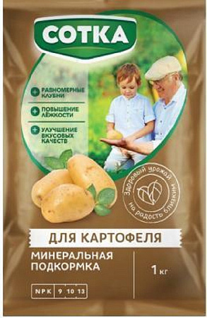Удобрение Тукосмесь СОТКА Для Картофеля пак 1кг
