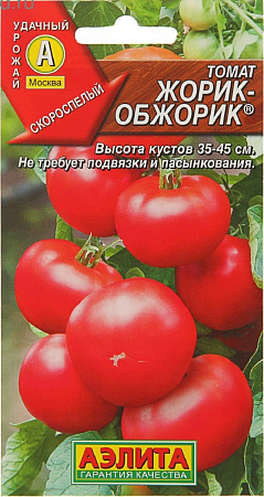 Семена томата Жорик-обжорик