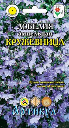 Семена лобелии Кружевница