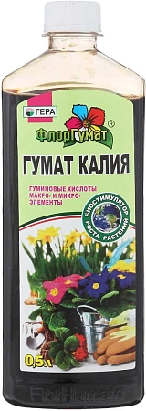 Жидкое удобрение ГУМАТ КАЛИЯ  Универсальный  0.5л/Гера