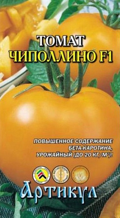 Семена томата Чиполлино F1 0,05г/Артикул