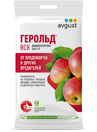 Герольд 5мл