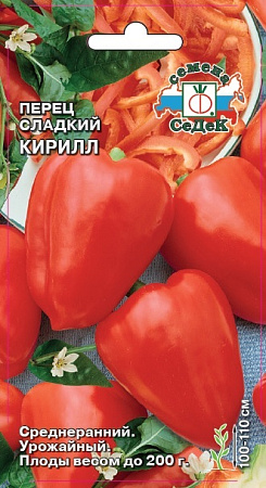 Семена перца Кирилл (сл)