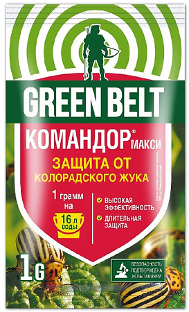 Командор Макси 1г
