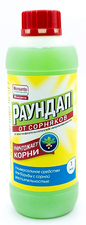 РАУНДАП 1л/6/Монсанто/Август/на 100л, гербицид сплошного действия, 360 г/л глифосата