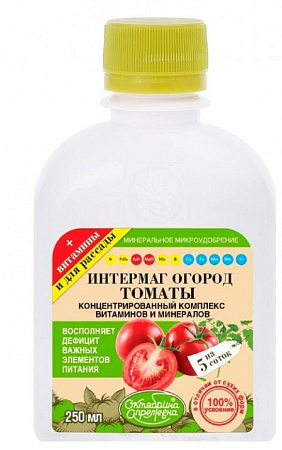 Жидкое удобрение ИНТЕРМАГ Огород томаты