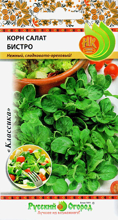 Семена салата Корн-салат Бистро 1г /НК/листовой, зеленый